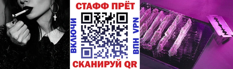 Названия наркотиков Новохопёрск Конопля Метадон ГАШ Cocaine