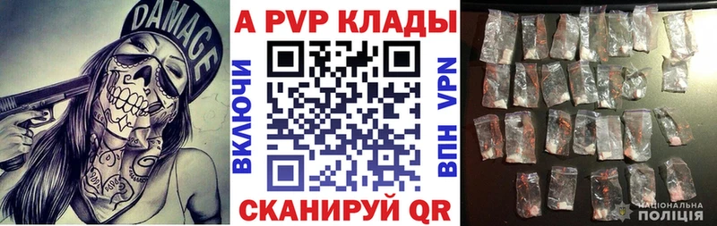 Alpha-PVP Crystall Новохопёрск