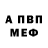 Амфетамин Розовый RUS RA