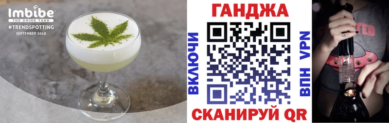 где купить   Новохопёрск  Canna-Cookies конопля 