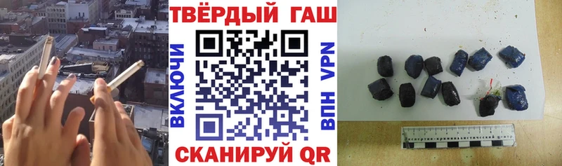 Гашиш Cannabis  сколько стоит  Новохопёрск 