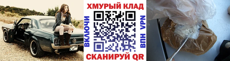 блэк спрут рабочий сайт  Новохопёрск  Героин гречка 