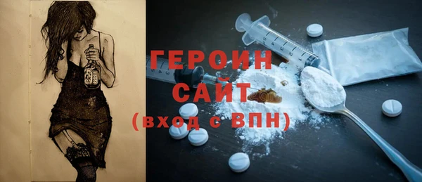 экстази Верея