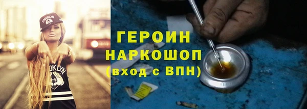 экстази Верея