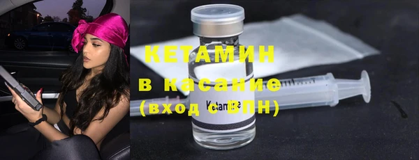 кокаин VHQ Верхний Тагил