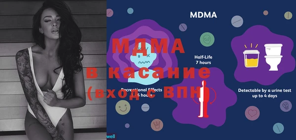 меф Данков
