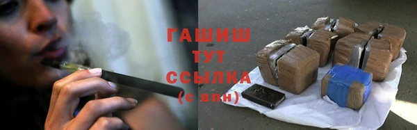 мефедрон VHQ Бугульма