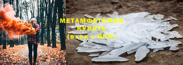 экстази Верея