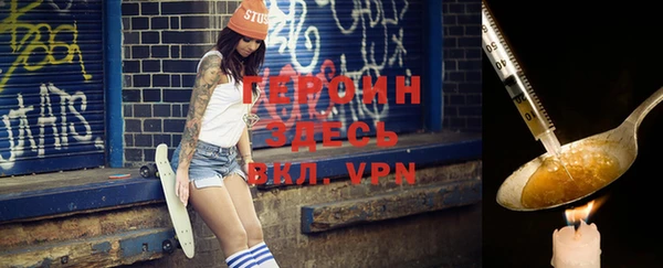 экстази Верея