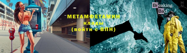 кокаин VHQ Верхний Тагил