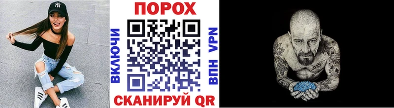 hydra ссылки  Новохопёрск  МЕТАМФЕТАМИН кристалл  хочу наркоту 