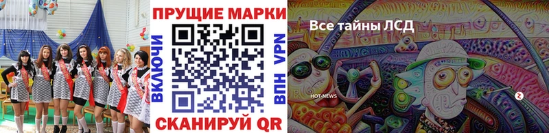 Наркотические марки 1,5мг  Новохопёрск 