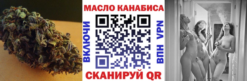 Дистиллят ТГК жижа закладка Новохопёрск